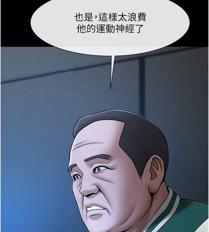 第63話