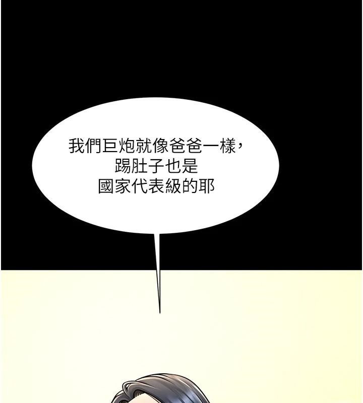 第63話