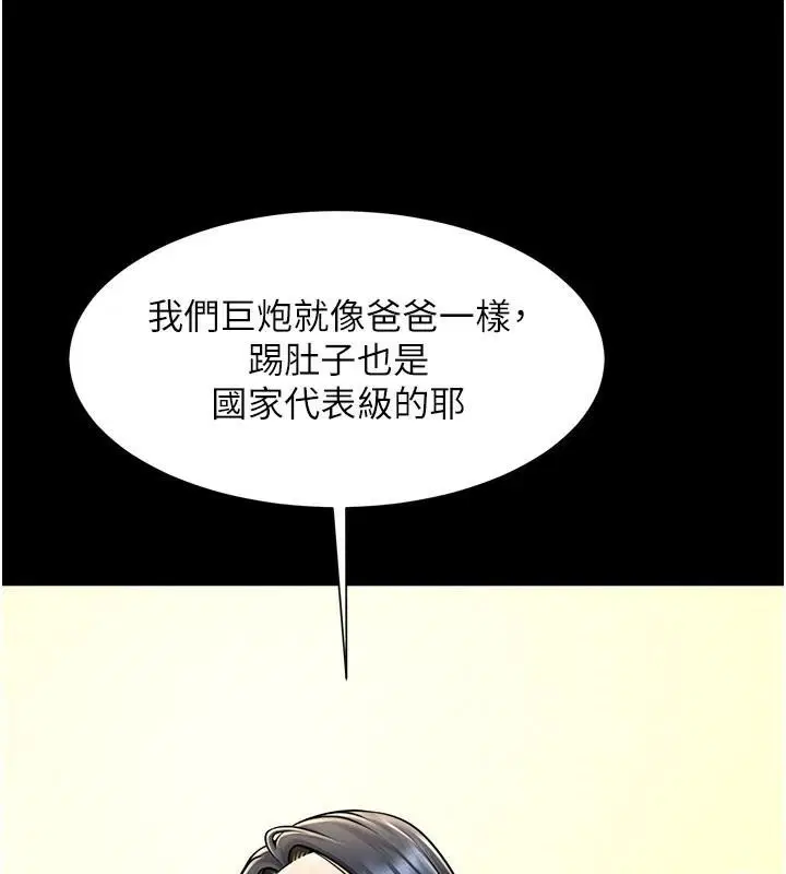 第63話