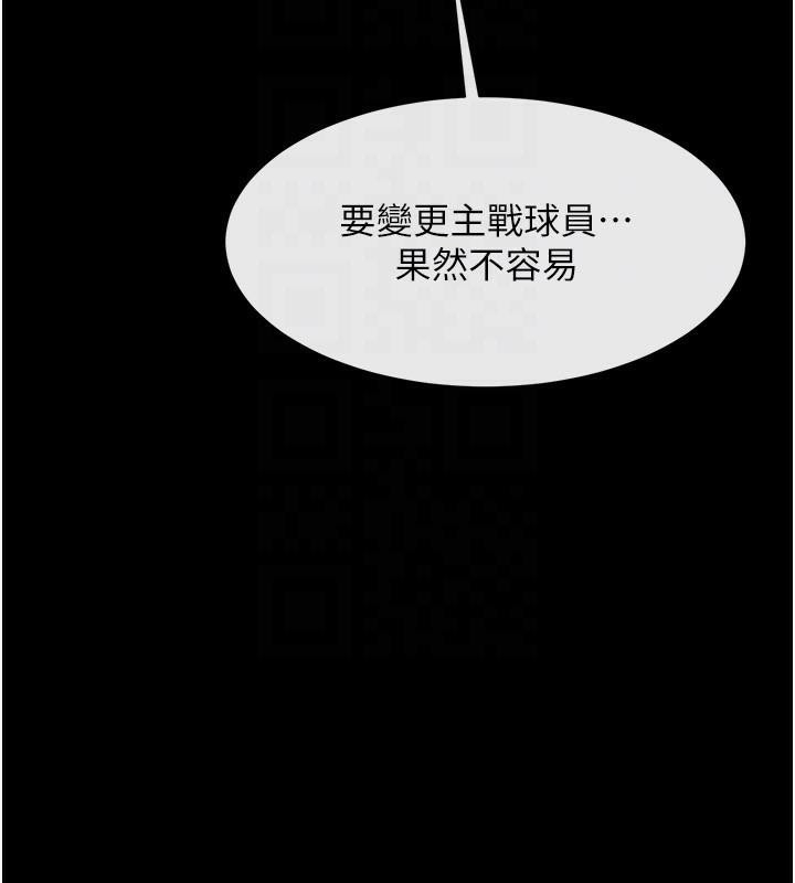 第63話