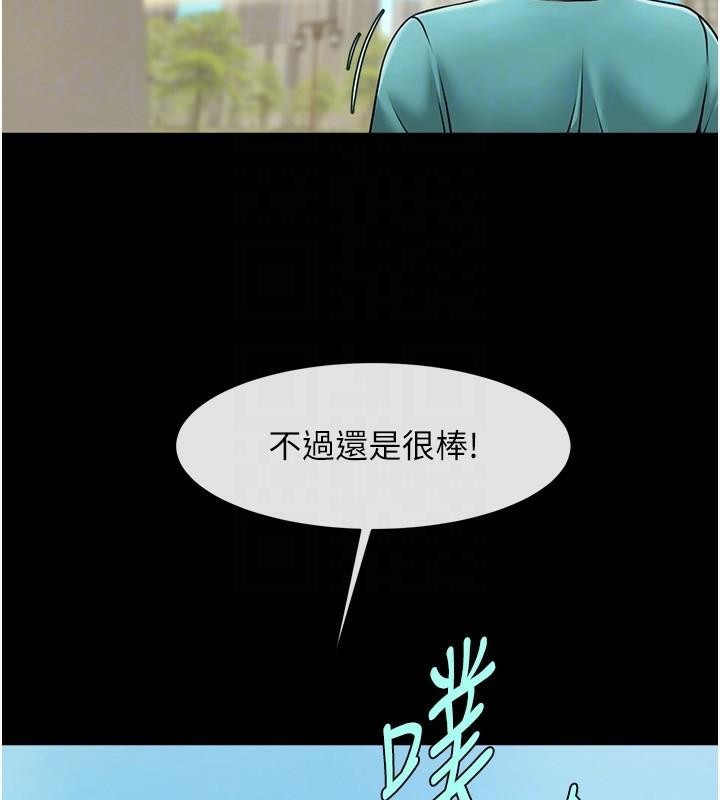第63話