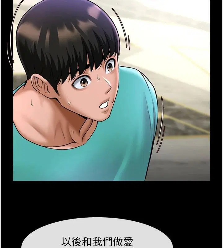 第64話