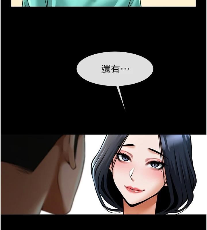 第64話