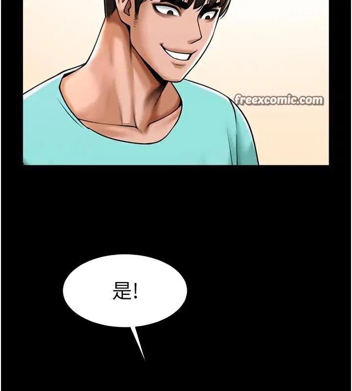 第64話