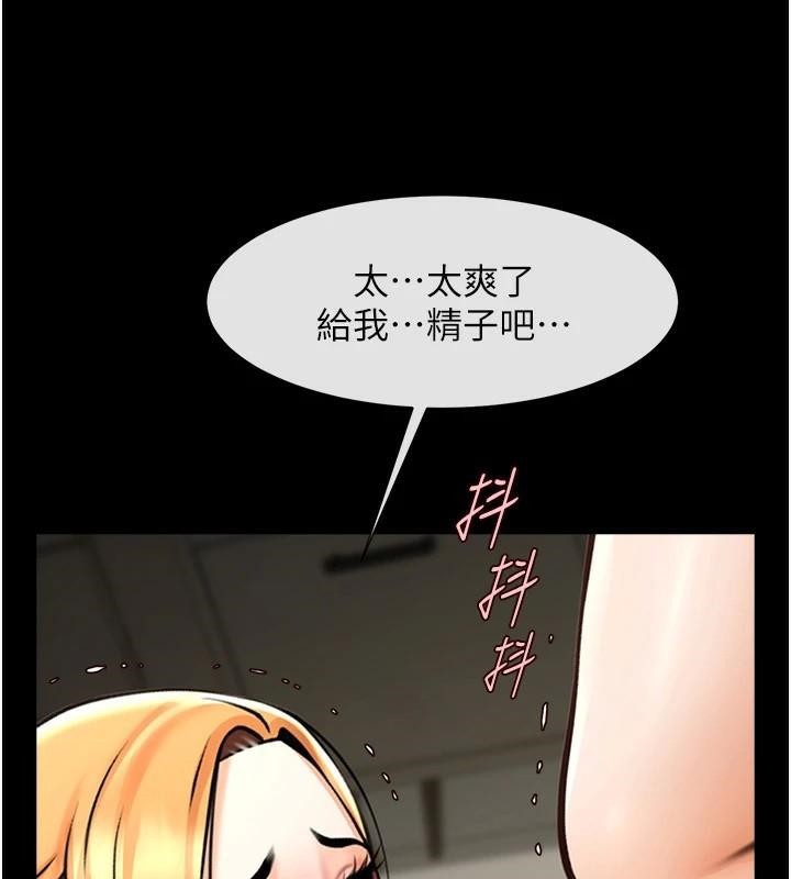 第64話