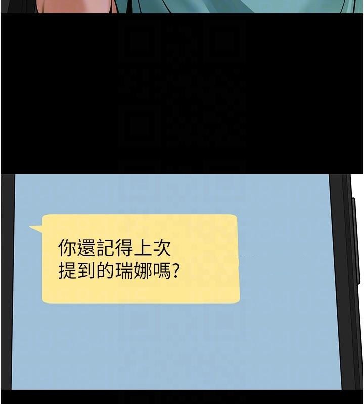 第64話