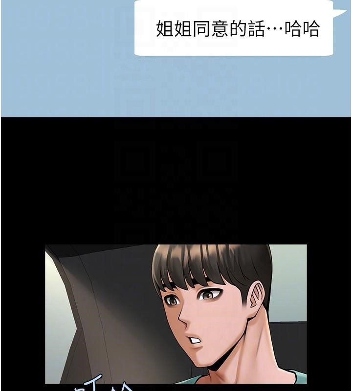 第64話