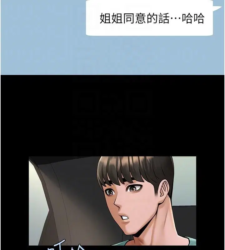 第64話