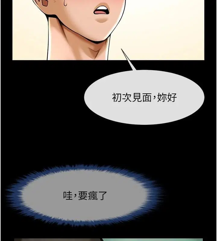 第64話