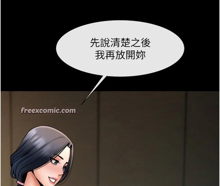 第64話