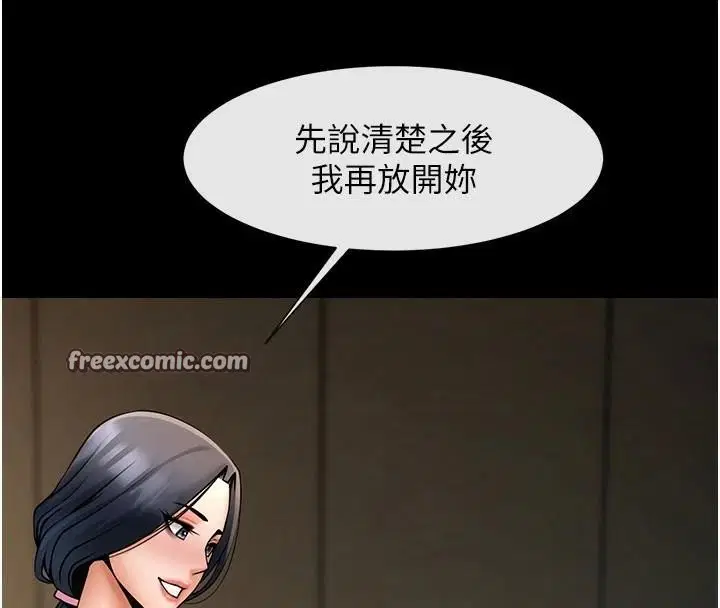 第64話