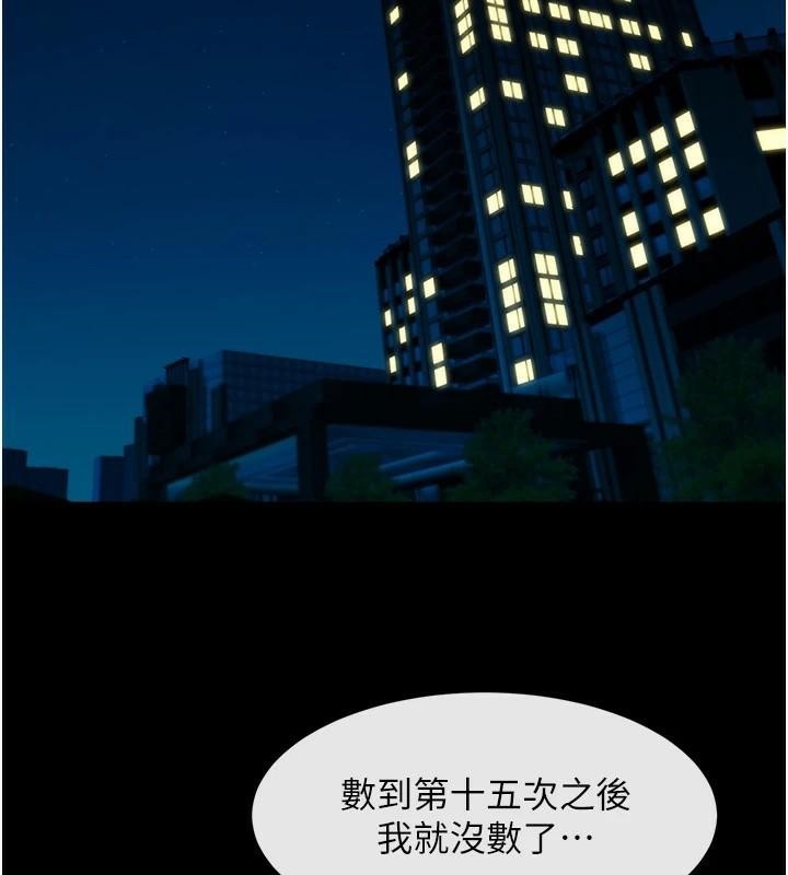第65話