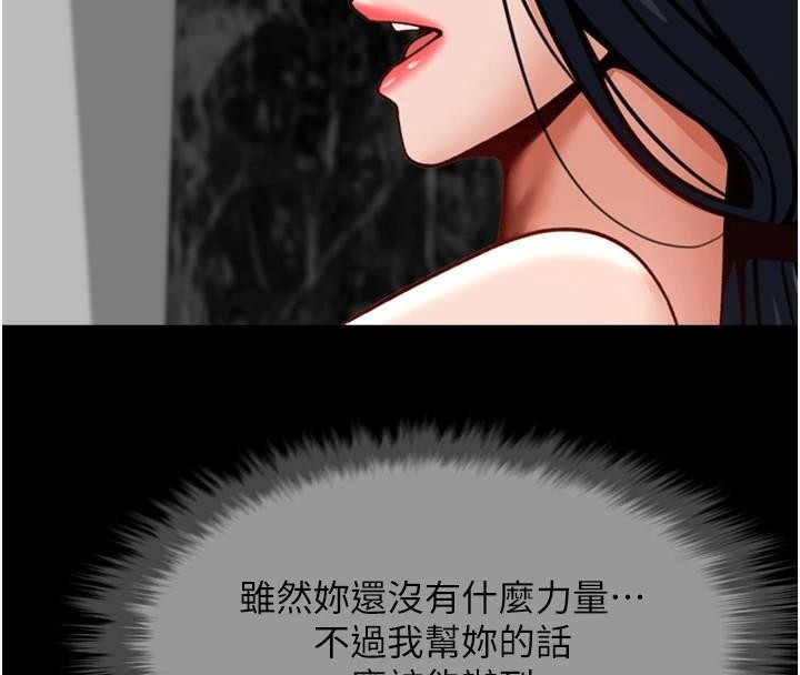 第65話