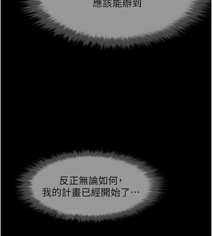 第65話