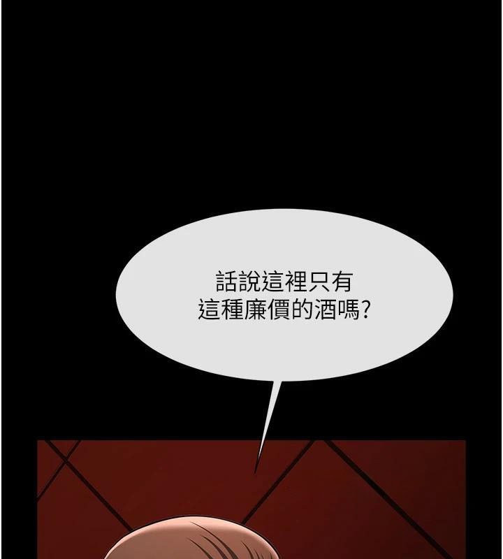 第65話