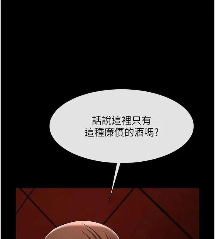 第65話