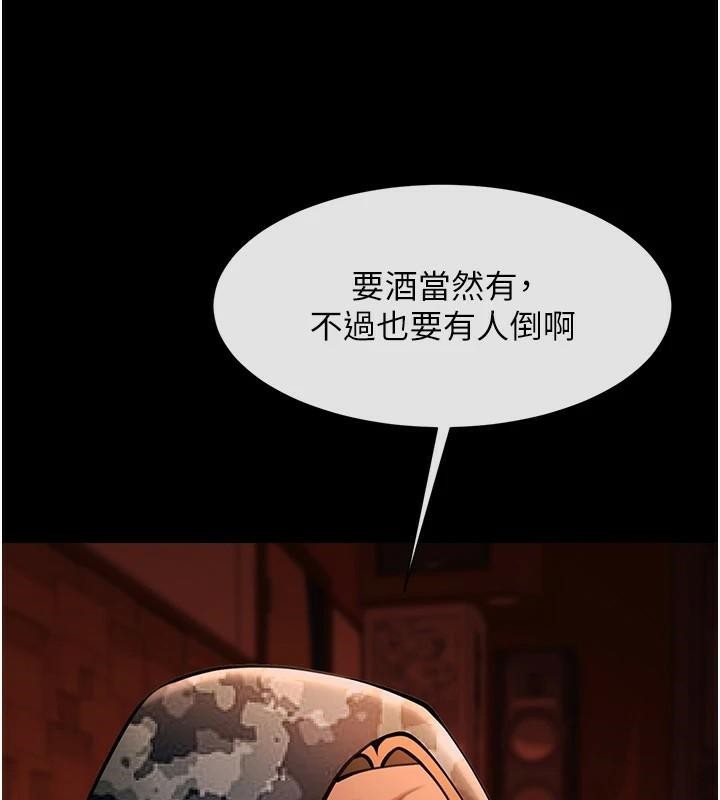 第65話