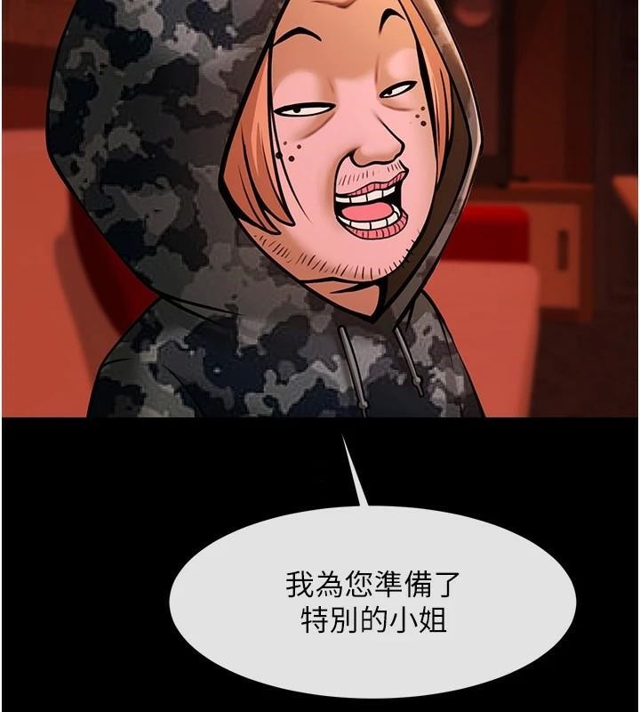 第65話