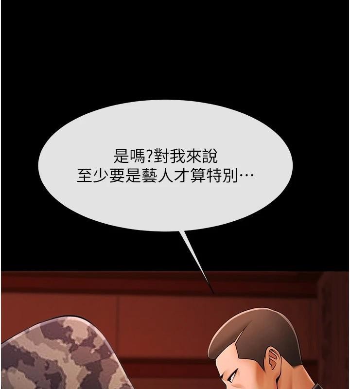 第65話