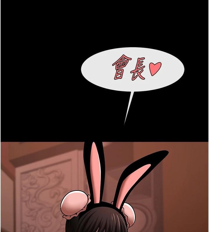 第65話