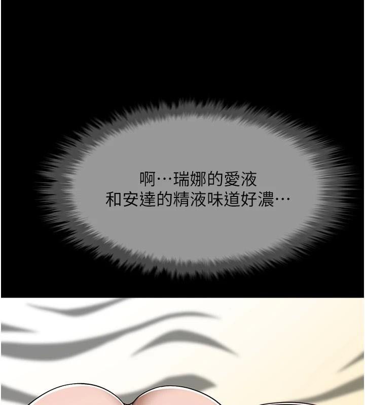 第65話