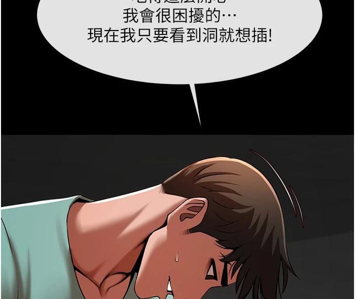 第65話