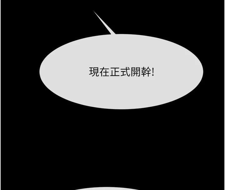 第65話