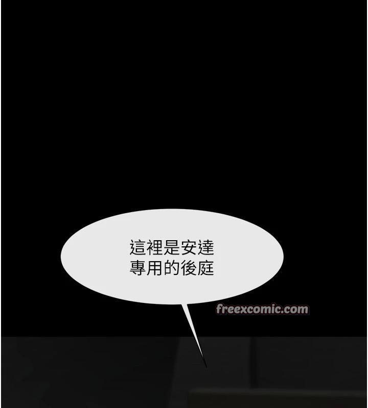 第65話