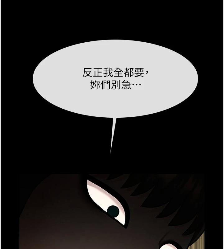 第65話