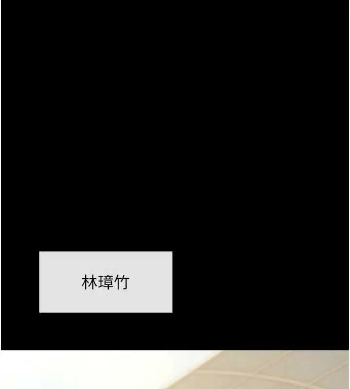 第66話