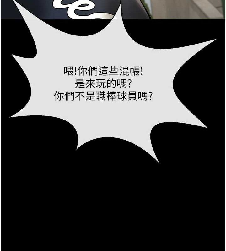 第66話