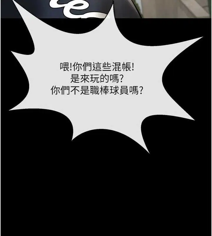 第66話
