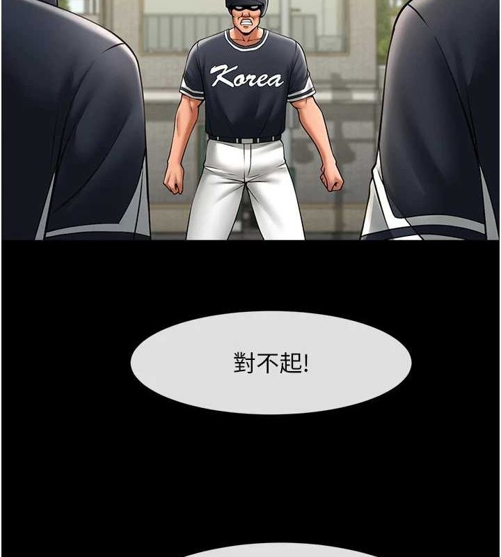 第66話