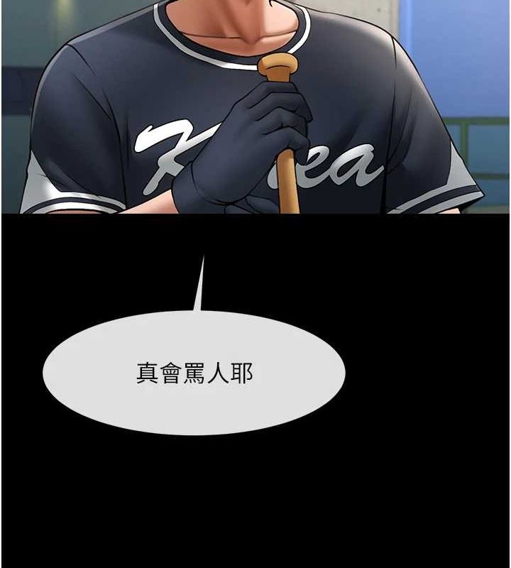 第66話