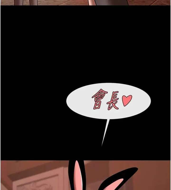 第66話