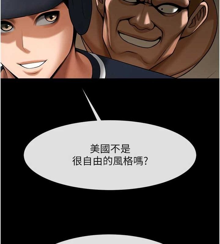 第66話