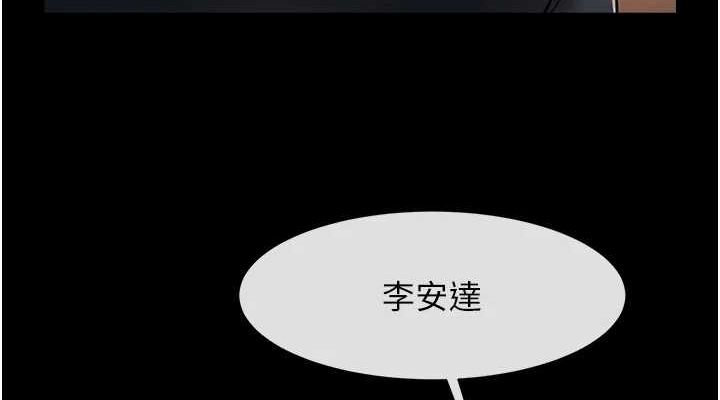 第66話