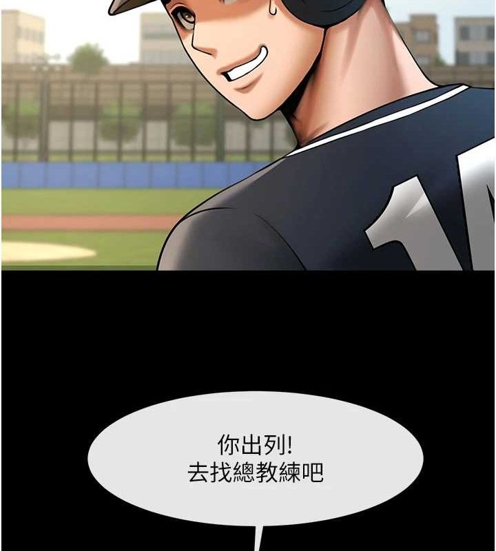 第66話