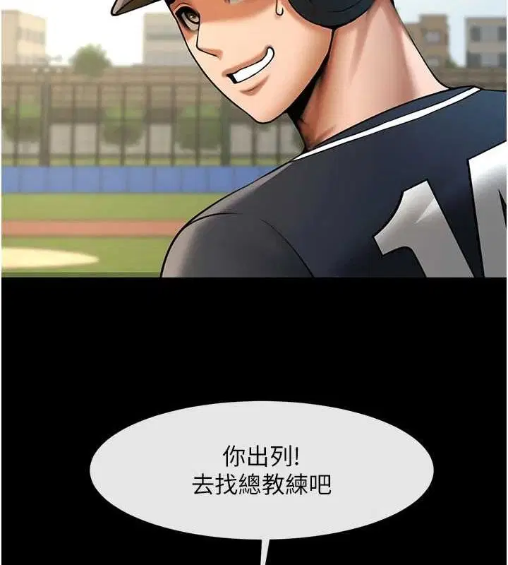 第66話