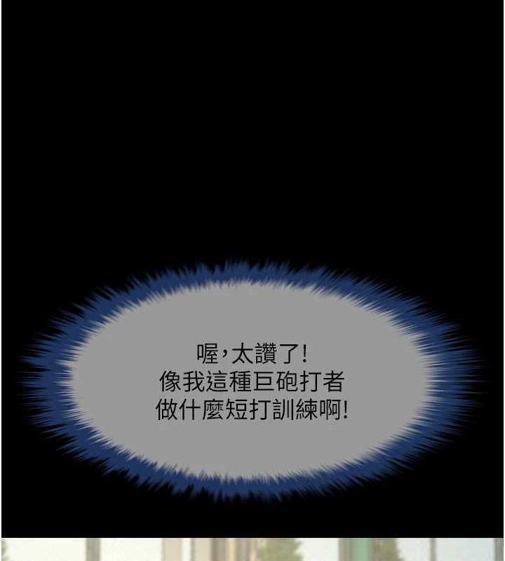 第66話