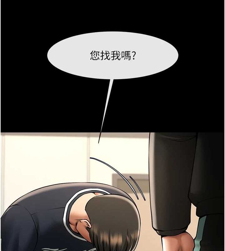 第66話