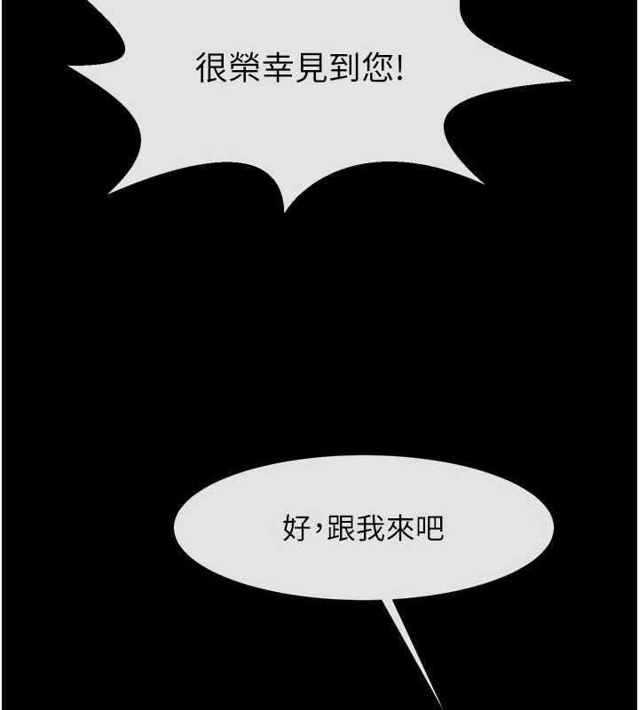 第66話
