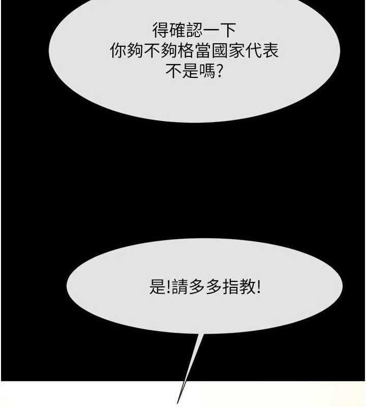 第66話