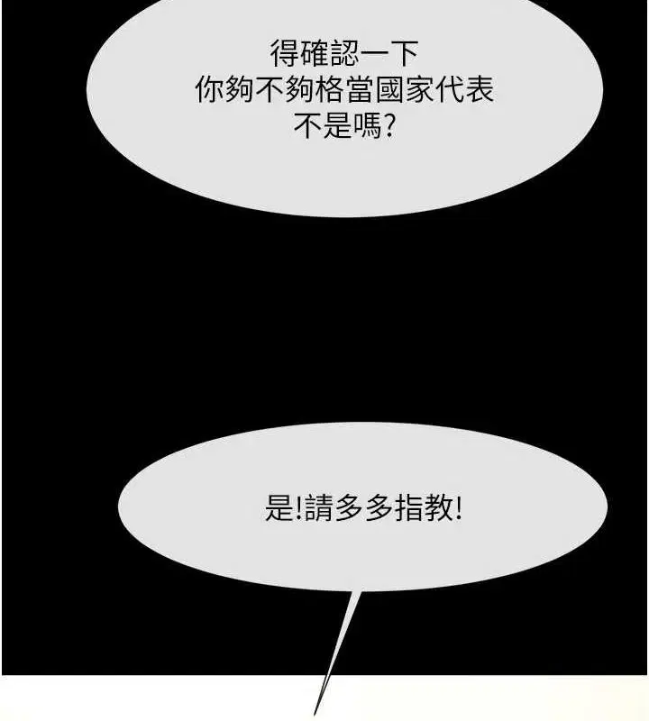 第66話