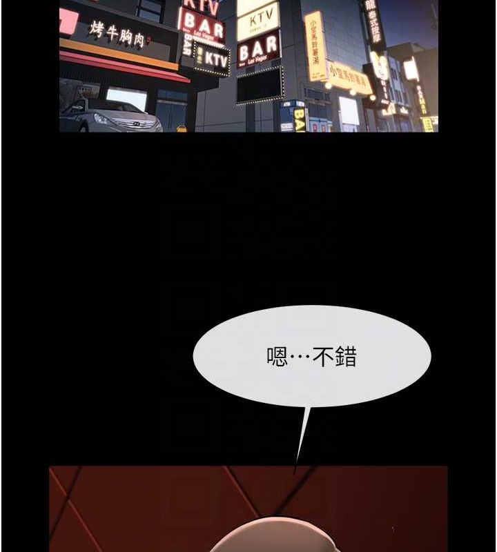 第66話