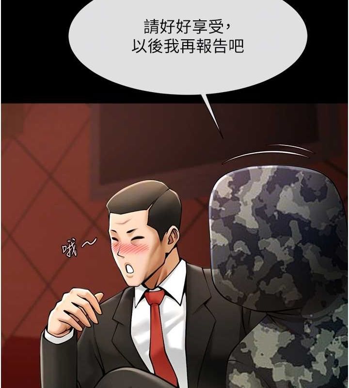 第66話