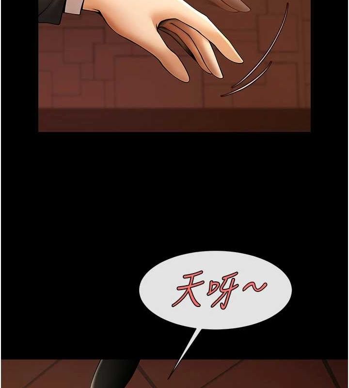 第66話