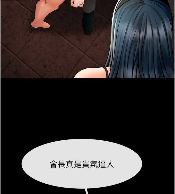 第66話