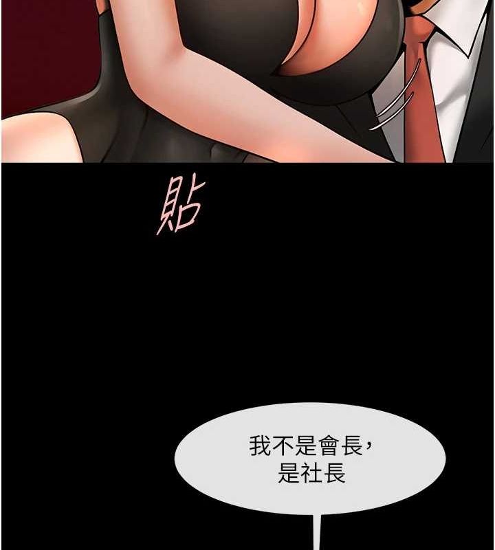 第66話