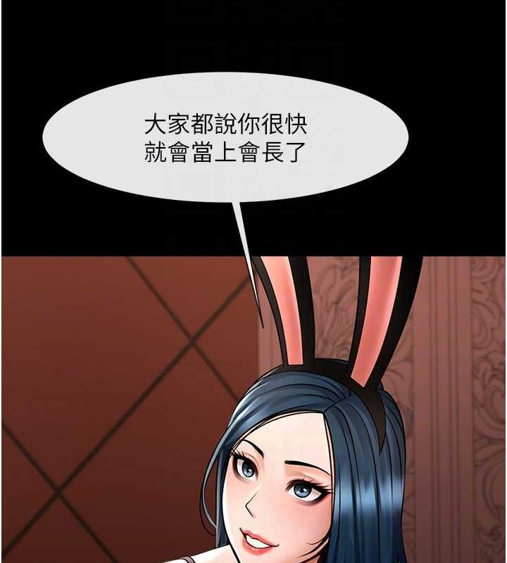第66話